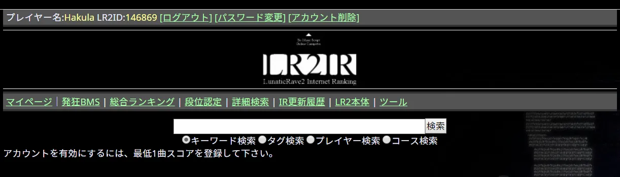 /posts/tutorial/lr2/body/assets/ir-not-available.webp