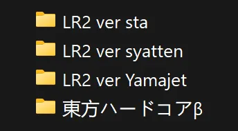 /posts/tutorial/lr2/directory-structure/assets/bgm.webp