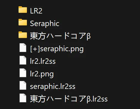 /posts/tutorial/lr2/directory-structure/assets/sound.webp