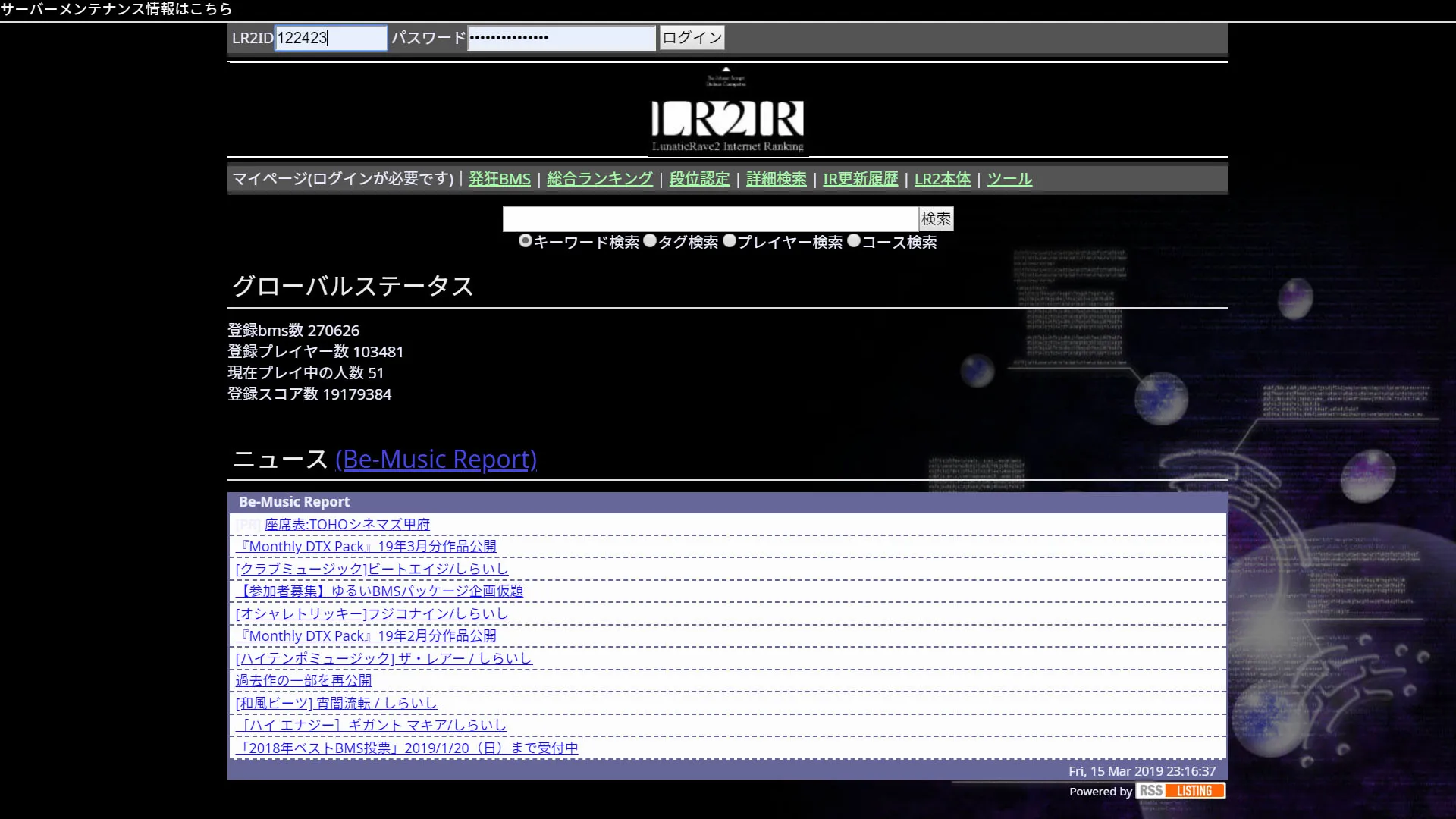 /posts/tutorial/lr2/internet-ranking/assets/lr2ir.webp