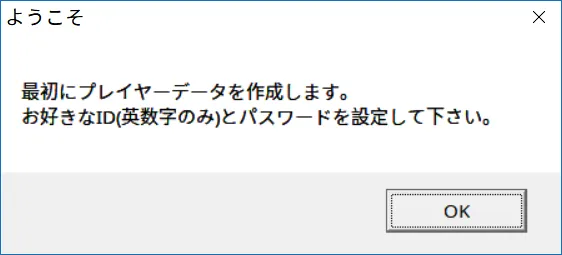 /posts/tutorial/lr2/launcher/assets/register-prompt.webp