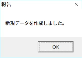/posts/tutorial/lr2/launcher/assets/register-success.webp
