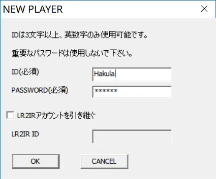 /posts/tutorial/lr2/launcher/assets/register.webp